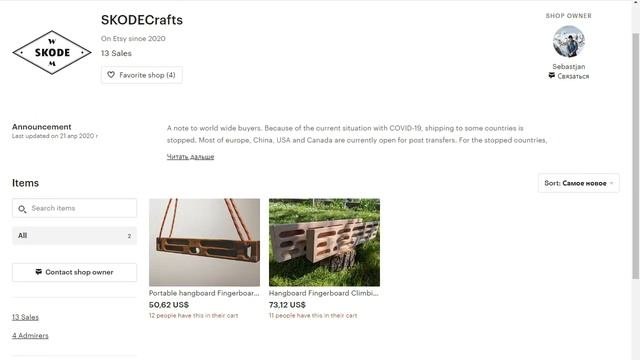 КАК ЗАРАБАТЫВАТЬ НА ДЕРЕВЯННЫХ ТРЕНАЖЕРАХ ДЛЯ СКАЛОЛАЗАНИЯ НА ETSY