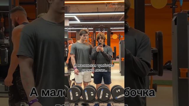 193/95🥩 #fitness #sports #bodybuilding #stepaxa