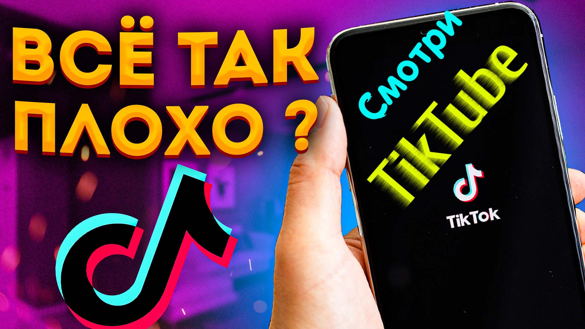 Best video of Tik Tok! 10.05.24 / 05