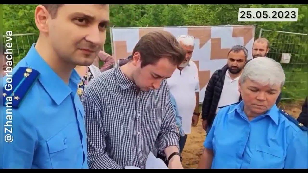 ЭКСКУРСИЯ ПРИРОДО-ПОХОРОННОЙ- ПРОКУРАТУРЫ  ЛОЖЬ И профанация во всем...