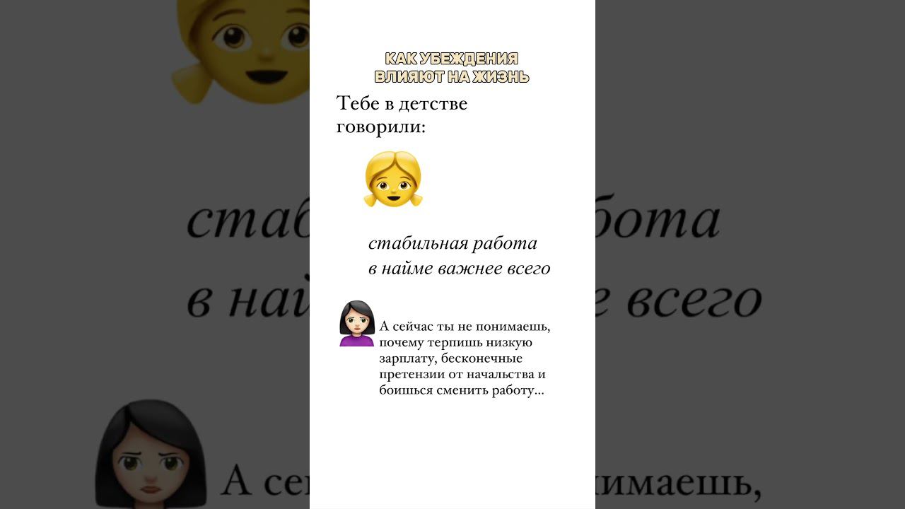 ПОДПИШИСЬ здесь про то, как выйти из этого замкнутого круга