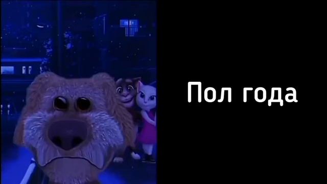 До летних каникул осталось: ( часть 2 )