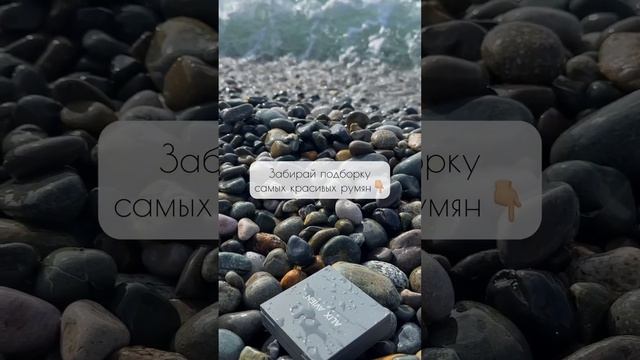 Подписывайся, тут много полезного и красивого ????