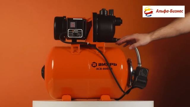 Насосная станция ВИХРЬ ACB-80024H