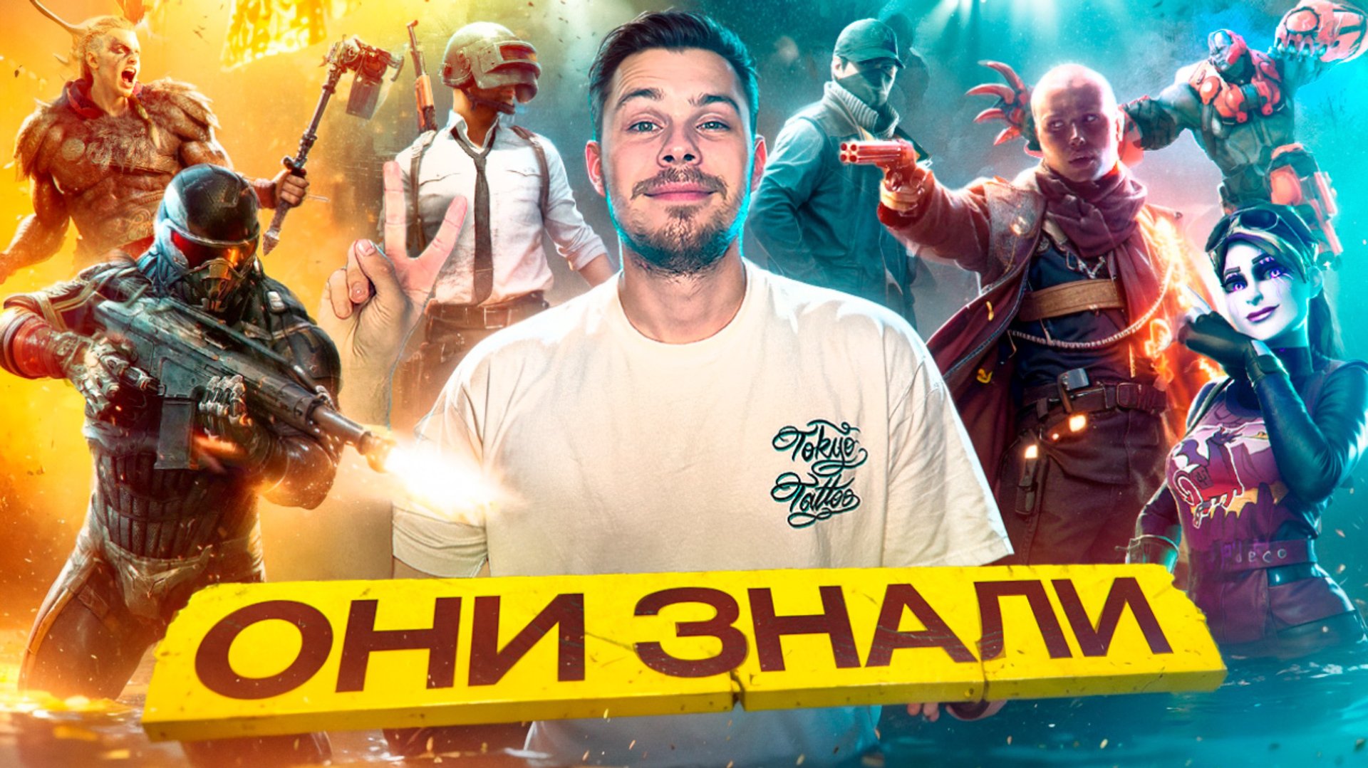 РАЗРАБОТЧИКИ ИГР ТЕБЯ ЧИТАЮТ😱