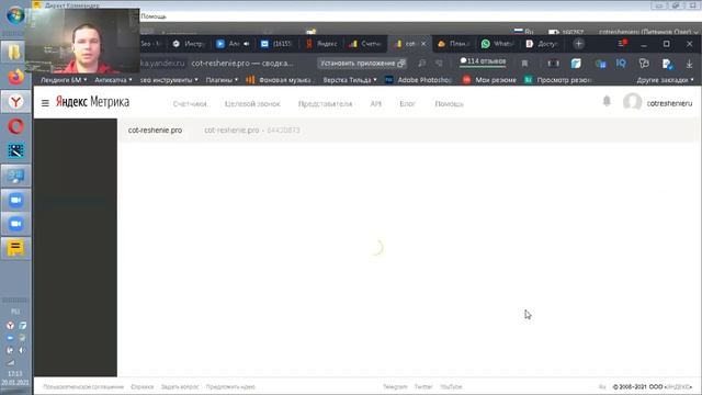 Яндекс Директ | Перенос кампаний на другой аккаунт Яндекс Директа
