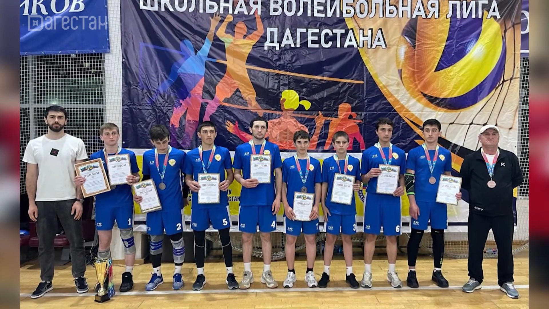 В столице Дагестана прошёл финал Школьной волейбольной лиги