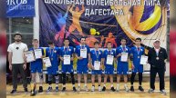 В столице Дагестана прошёл финал Школьной волейбольной лиги