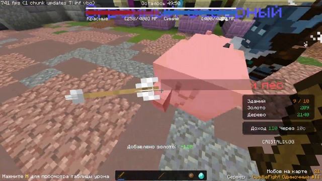 БОРОТЬСЯ НАДО ДО КОНЦА! | Castle Fight | Битвы Замков | Cristalix | Кристаликс | Майнкрафт