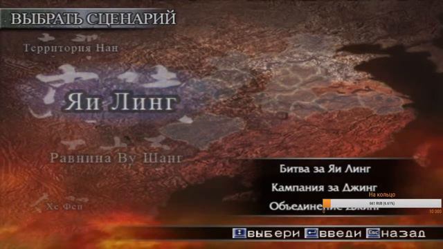 Стрим прохождение игры Dynasty Warriors 4 Hyper. Вызов Дузли!