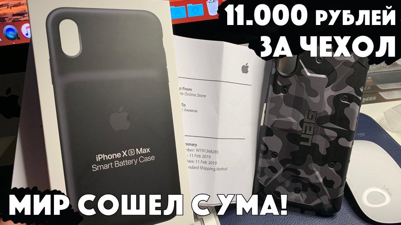 Получил посылку от Apple - чехол на iPhone по цене AirPods, что лучше?!