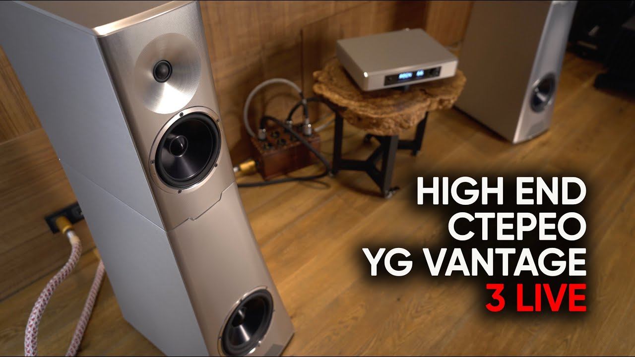 Лучшая система “всё-в-одном”: полное High End стерео YG Vantage 3 Live