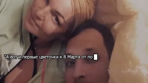 Куда пропал любовник Волочковой