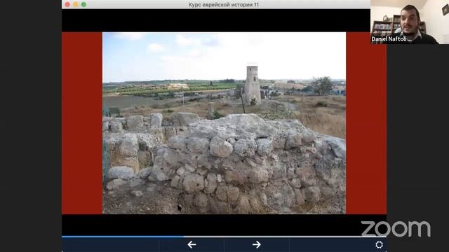 Еврейская история - Явнэ и его мудрецы