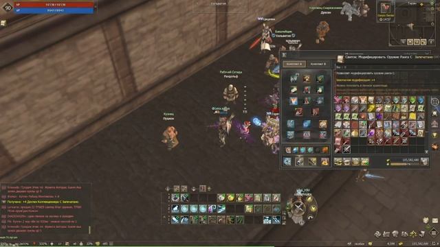 Lineage 2 Essence СБ работяги!!!! Смотрим что за Халява с календаря подъехала))))