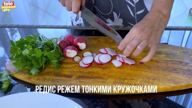 фаттуш