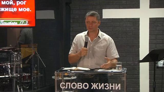 Школа доверия Богу - Савенко Александр | Церковь Симферополя Слово Жизни