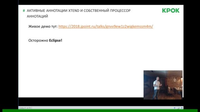 Прикладная кодогенерация для Java разработчика
