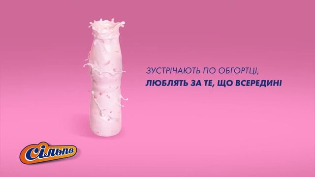 Yogurt Premiya