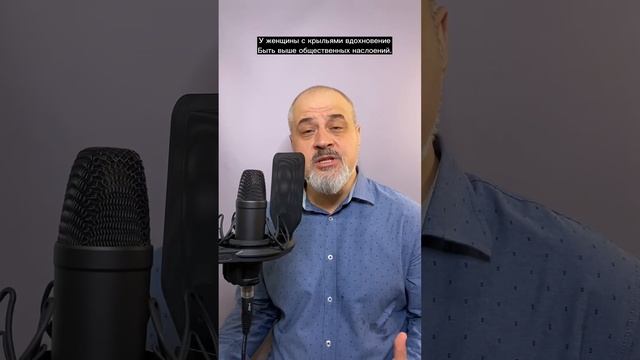 У женщины с крыльями небо шире