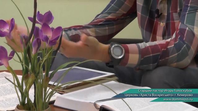 "Борьба Иакова. Часть 2", проповедует старший пастор Игорь Голоскубов