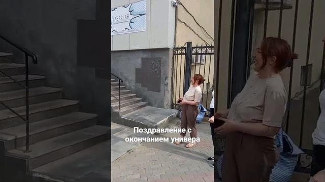 поздравление от белого мишки с окончанием университета
