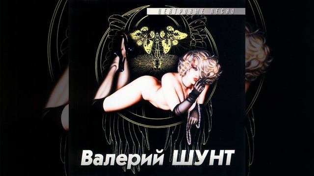 Не напишешь