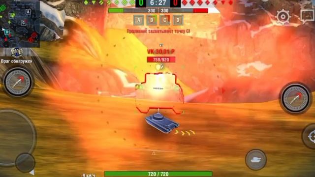 Tanks Blitz