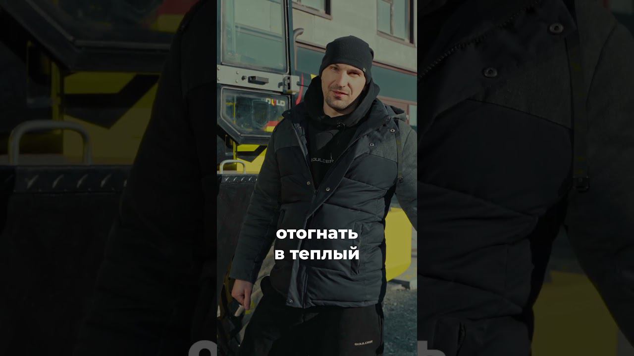 МОРОЗ vs Гидравлика - Отказ гидравлики на морозе