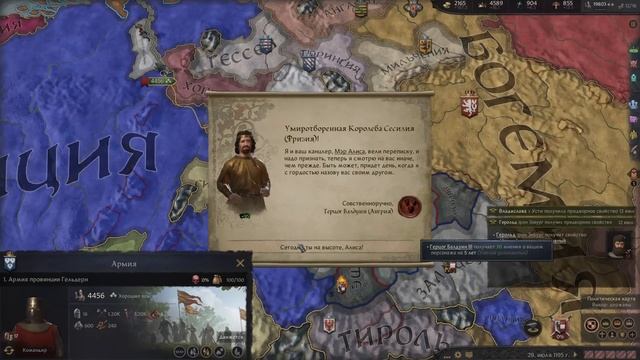 ЗОЛОТАЯ ДИНАСТИЯ в Crusader Kings III (CK3: Голландия) #3