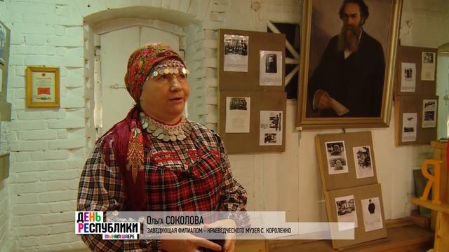 День республики. Кизнерский район, часть 1 (11 10 2020 )