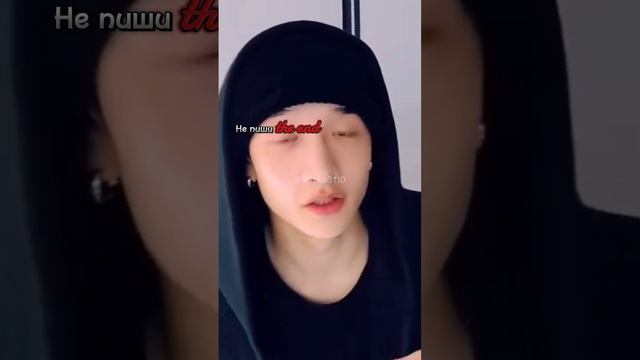 Stray Kids Со Чанбин/ Бан Чан