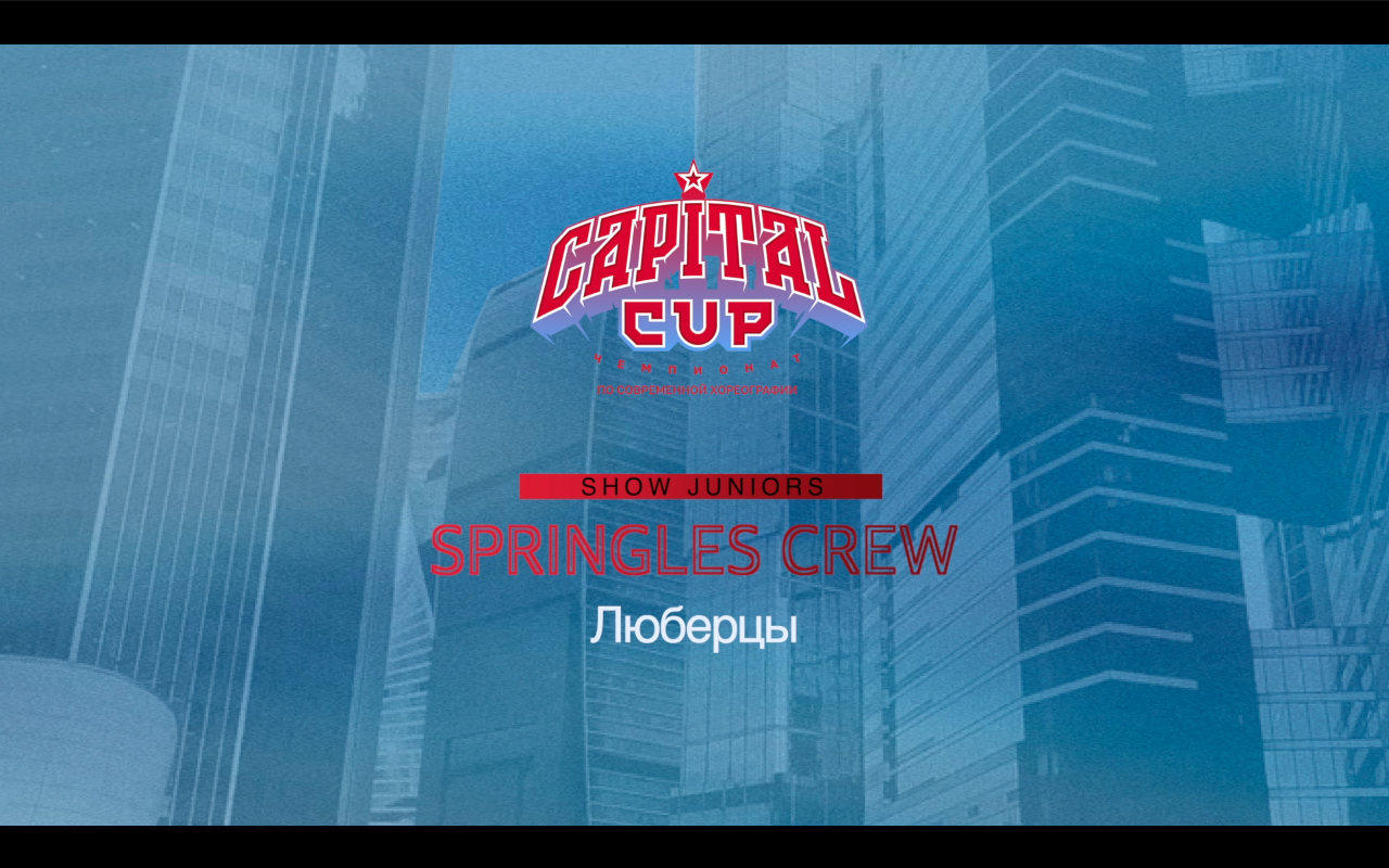 Springles Crew | Street Show Juniors | Capital Cup 2024 |#capitalcup