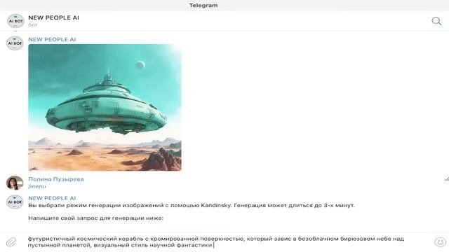 Генерируем картинки. Создаем картинки для соцсетей. Делаем раскраски для детей и открытки.