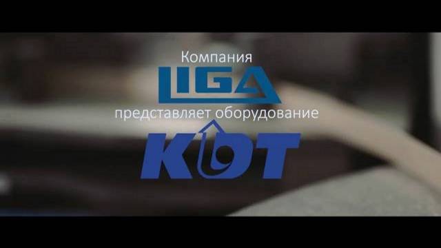 Компания ЛИГА официальный представитель завода KDT Machinery в России!