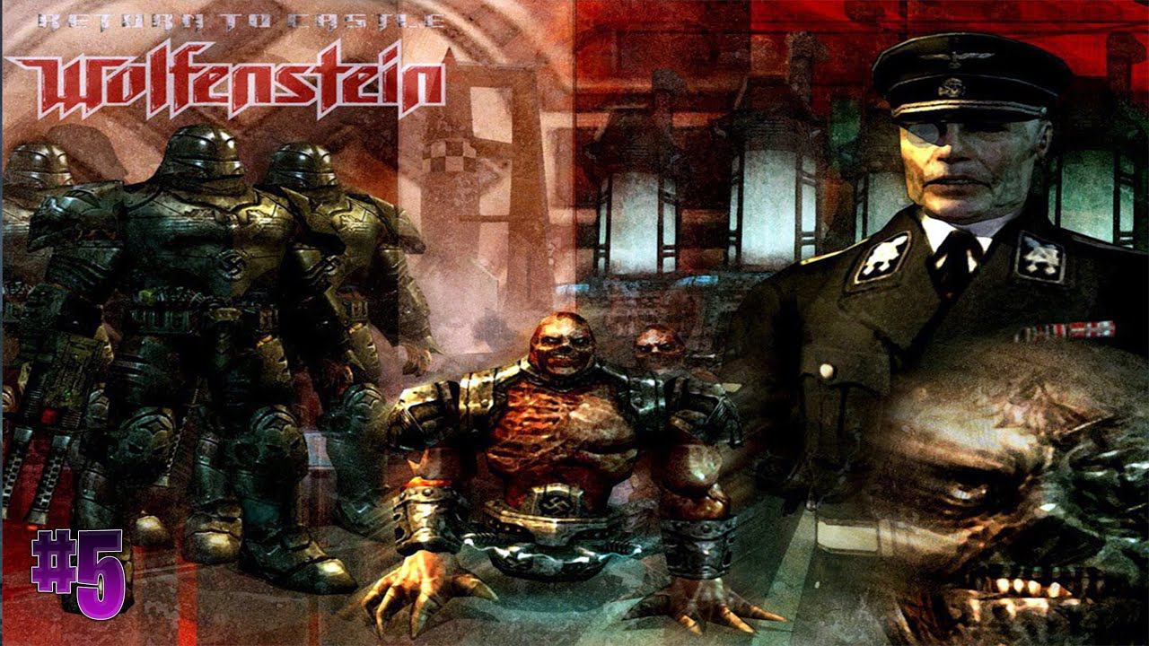 Return to Castle Wolfenstein прохождение часть #5