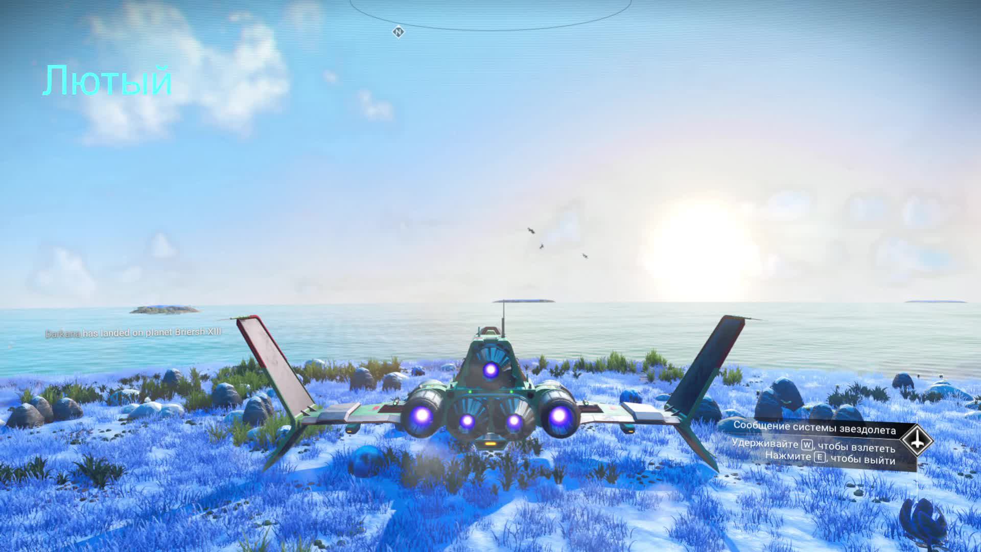 No Man’s Sky