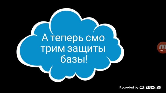 САМАЯ ЛУЧШАЯ РАССТАНОВКА ДЛЯ ТХ 9New 2017!!!