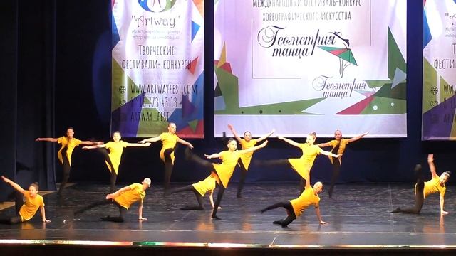 Листья. Современный танец.