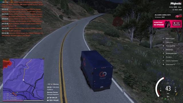 204  359  03:35 17.08.2024