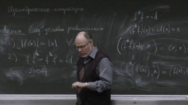 Линейная алгебра и геометрия 21