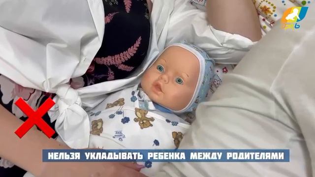 Здоровый сон