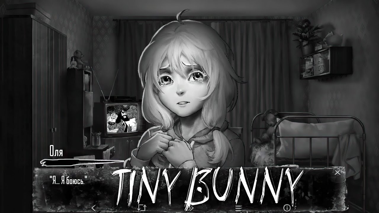 Tiny Bunny новелла Оля