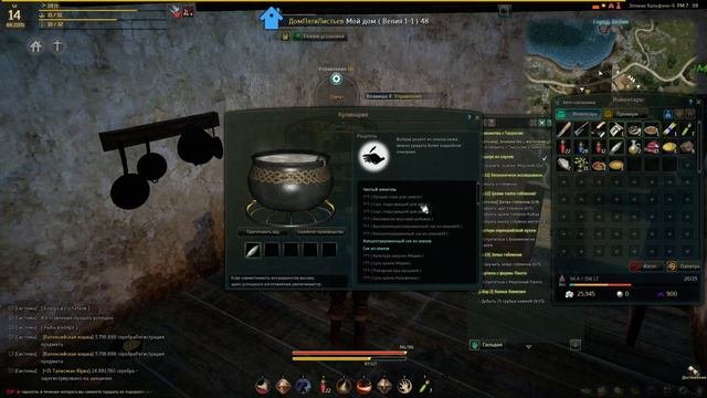 Black Desert HQ | квесты с озвучкой. Велия. продолжение производсвенных квестов.  [08]