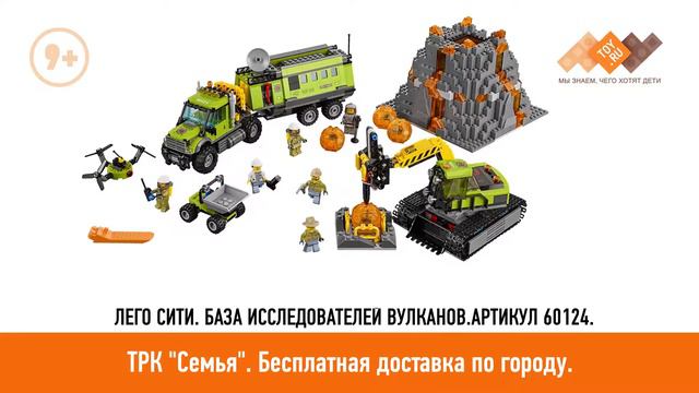 Скидки на Лего в Уфе до 30 - новинки Lego уже в TOY RU