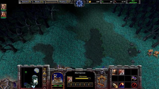 Warcraft III Reforged. Альянс - Падение Лордерона. Глава 7: Берега Нордскола (макс. сложность)
