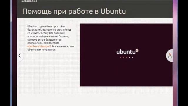 Install Ubuntu 10.10
