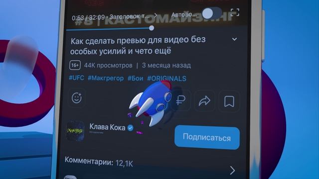 RuTube_TOP