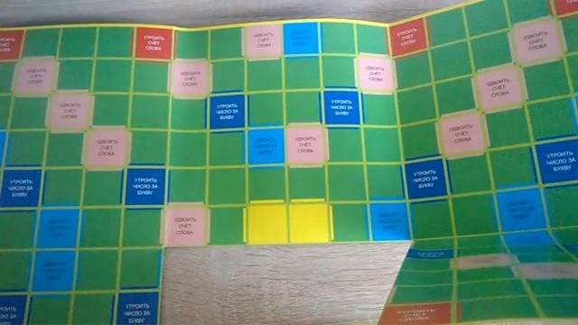 игра найди слово