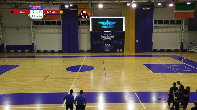 ФМФК 2023-2024. Кубок 3-й лиги B. Wildberries vs СУ-35